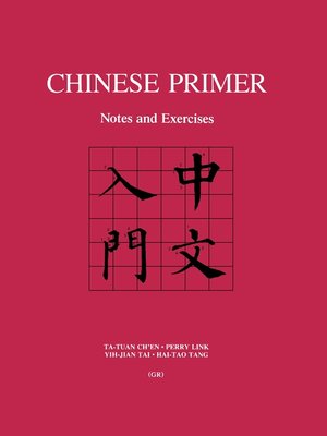 cover image of Chinese Primer